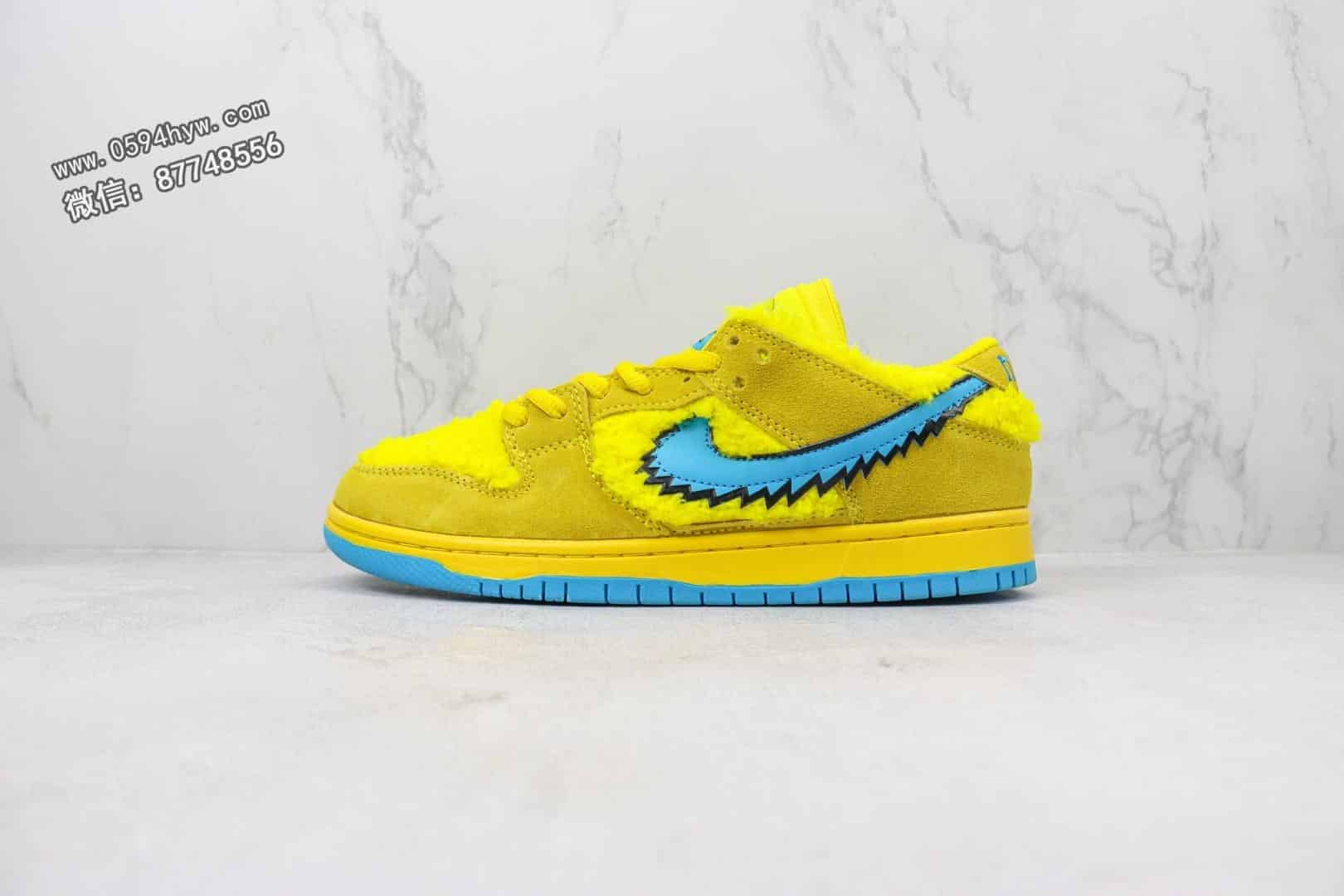 SB Dunk Low, Nike SB Dunk Low, Nike SB Dunk, Nike SB, NIKE, Dunk, Adidas - Grateful DeAdidas x Nike SB DuNike Low 跳舞小熊 毛绒 黄色 货号：CJ5378 700