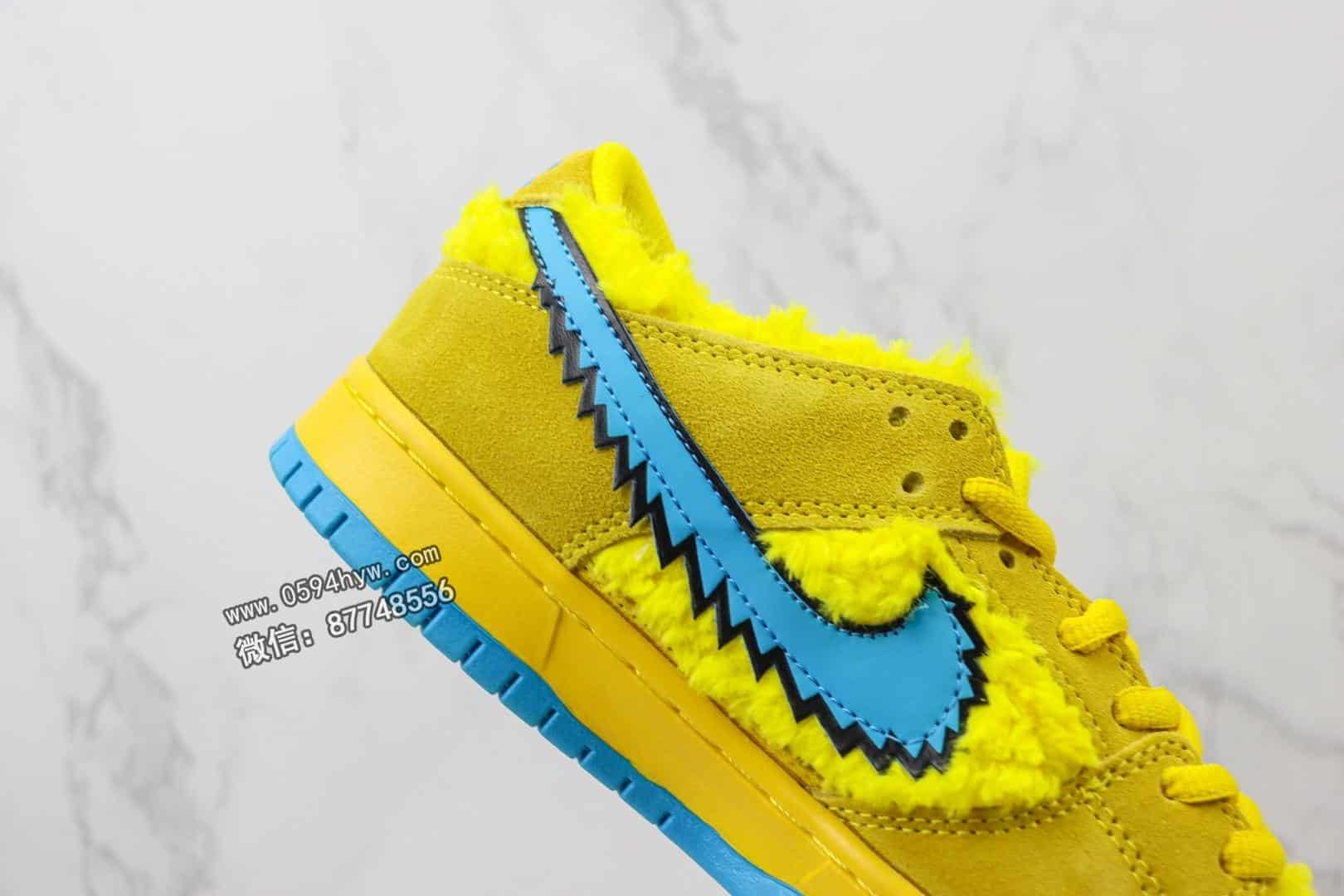 SB Dunk Low, Nike SB Dunk Low, Nike SB Dunk, Nike SB, NIKE, Dunk, Adidas - Grateful DeAdidas x Nike SB DuNike Low 跳舞小熊 毛绒 黄色 货号：CJ5378 700