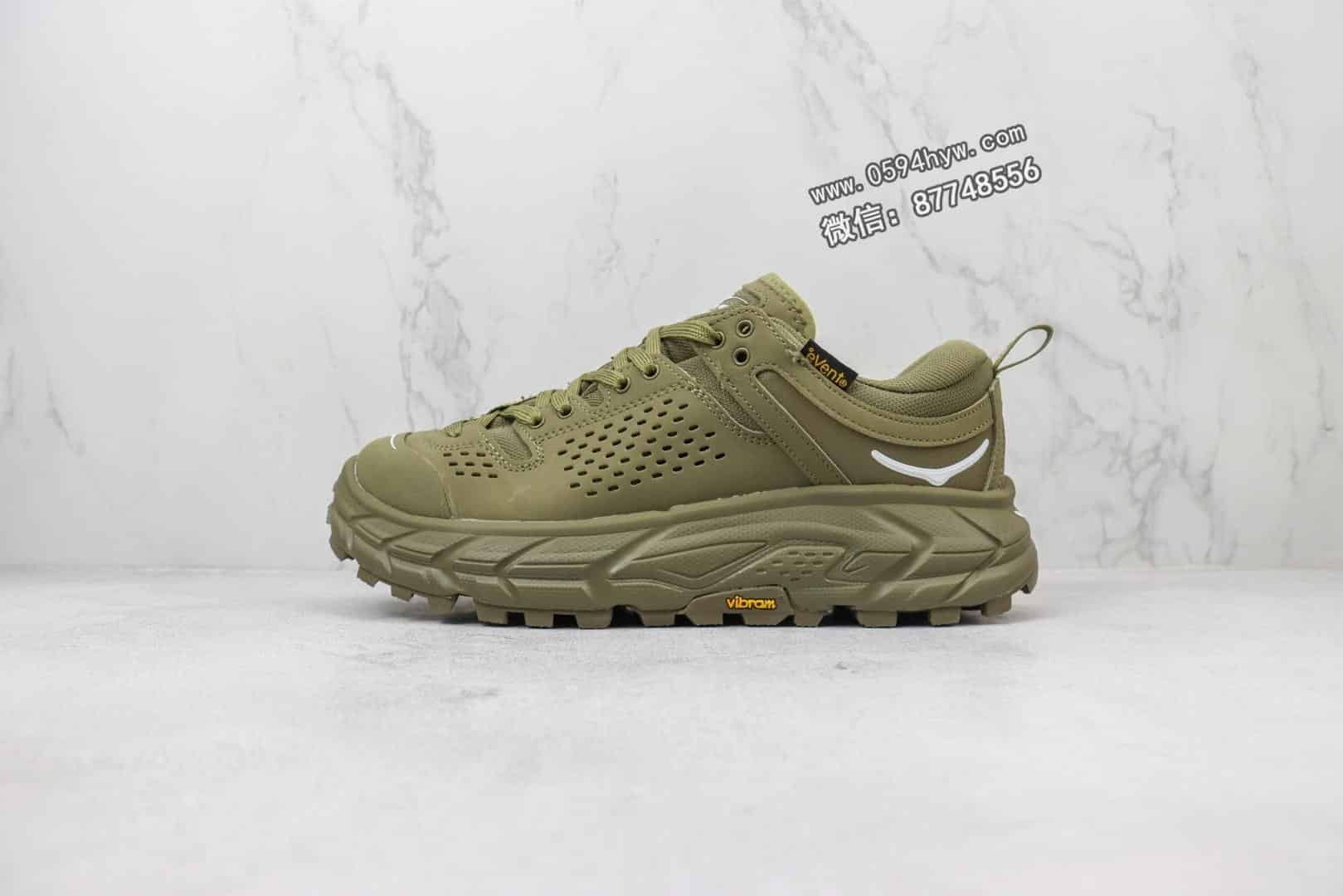 联名, Tor Ultra, PE, HOKA - HOKA Tor Ultra x JLAL联名 减震防滑耐磨户外功能鞋 登山徒步鞋 货号：1105689/BTOL 军绿