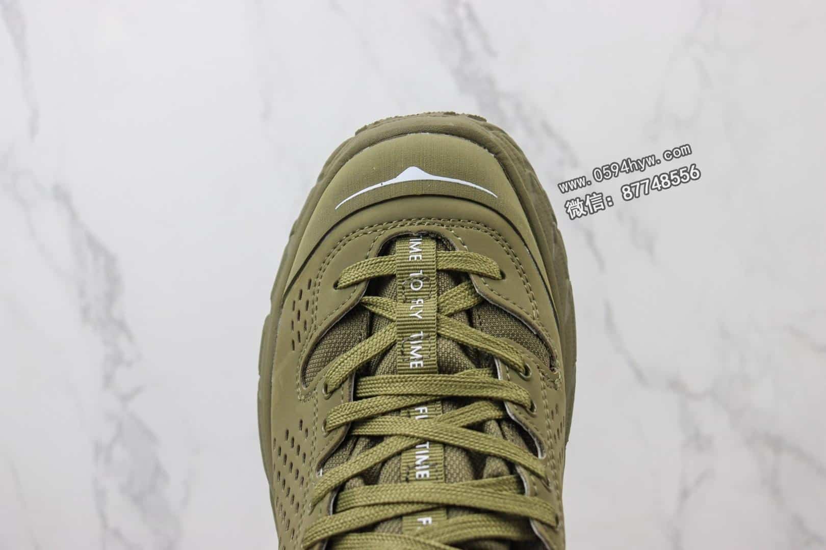 联名, Tor Ultra, PE, HOKA - HOKA Tor Ultra x JLAL联名 减震防滑耐磨户外功能鞋 登山徒步鞋 货号：1105689/BTOL 军绿