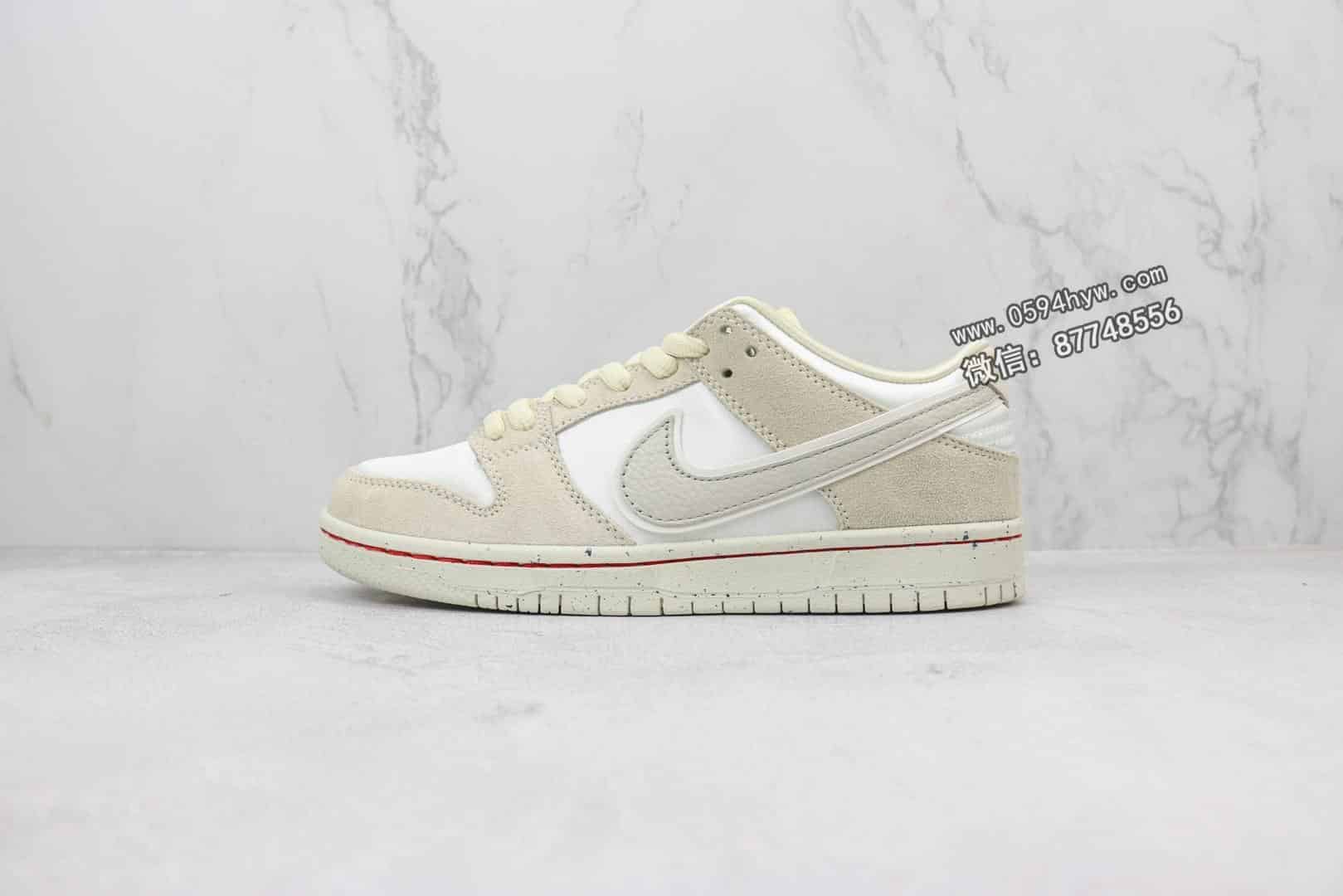 板鞋, 休闲板鞋, SB Dunk Low, Nike SB Dunk Low, Nike SB Dunk, Nike SB, Dunk Low, Dunk - TOP纯原 DUNike FZ5654-100 白奶茶 白卡其 Nike SB DuNike Low 低帮休闲板鞋