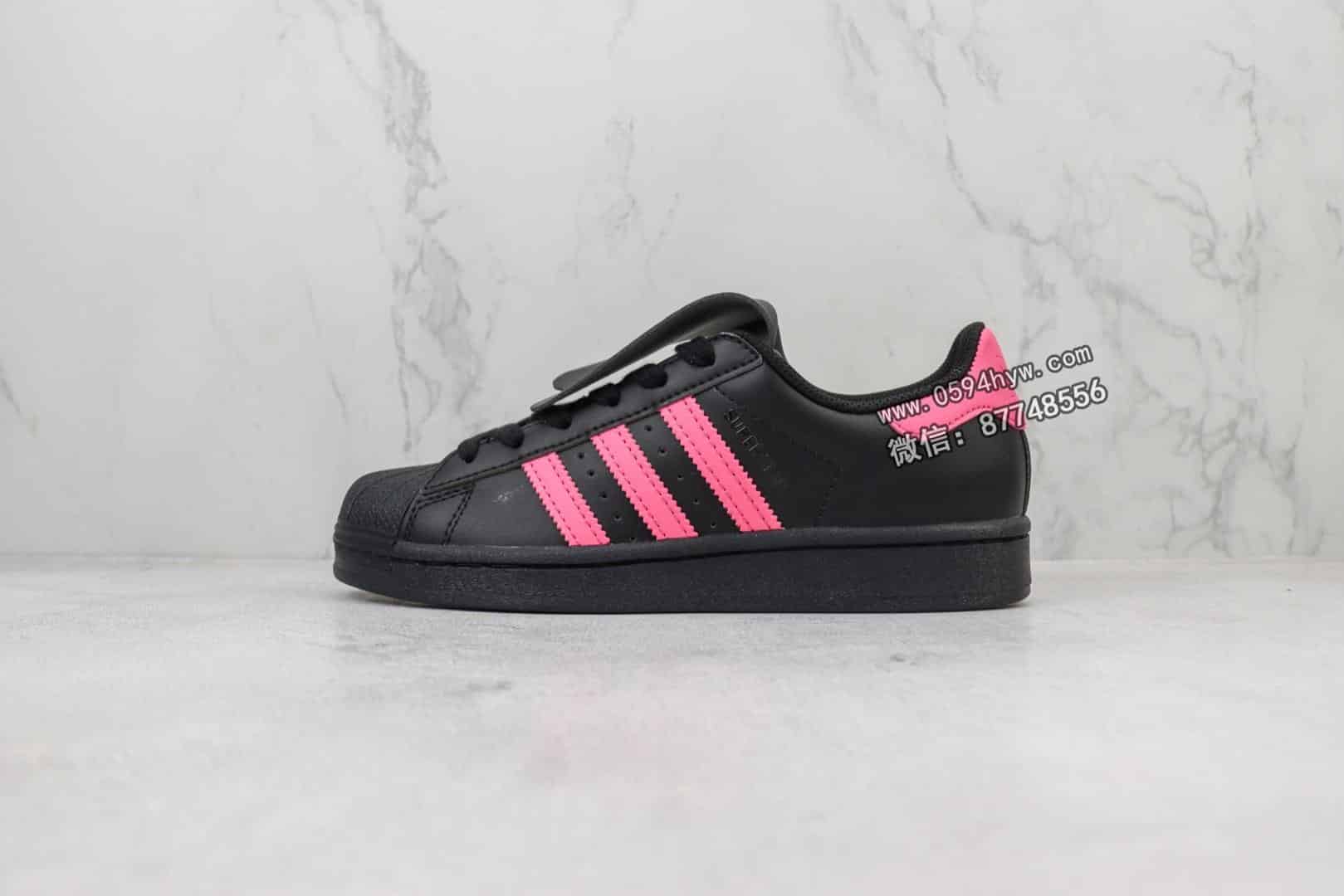 贝壳头, 板鞋, 休闲板鞋, Superstar, PE, adidas Superstar, Adidas - Adidas Superstar 贝壳头休闲板鞋 黑粉 货号：EG4961