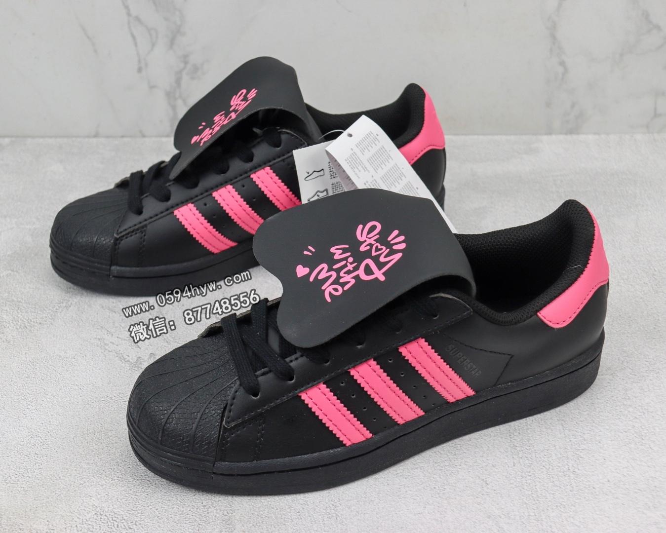 贝壳头, 板鞋, 休闲板鞋, Superstar, PE, adidas Superstar, Adidas - Adidas Superstar 贝壳头休闲板鞋 黑粉 货号：EG4961