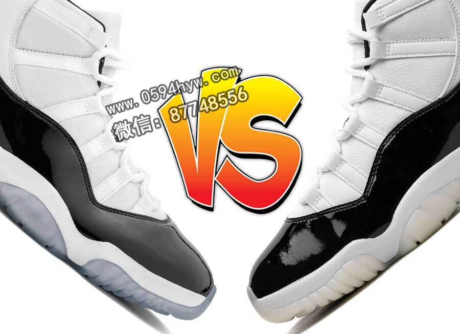 哪个发售的Air Jordan 11更好: “Concord”还是”感恩”？