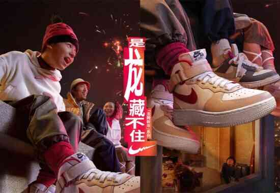 Nike推出“龙年”系列，众多新款齐聚一堂！让你眼馋的是哪双？