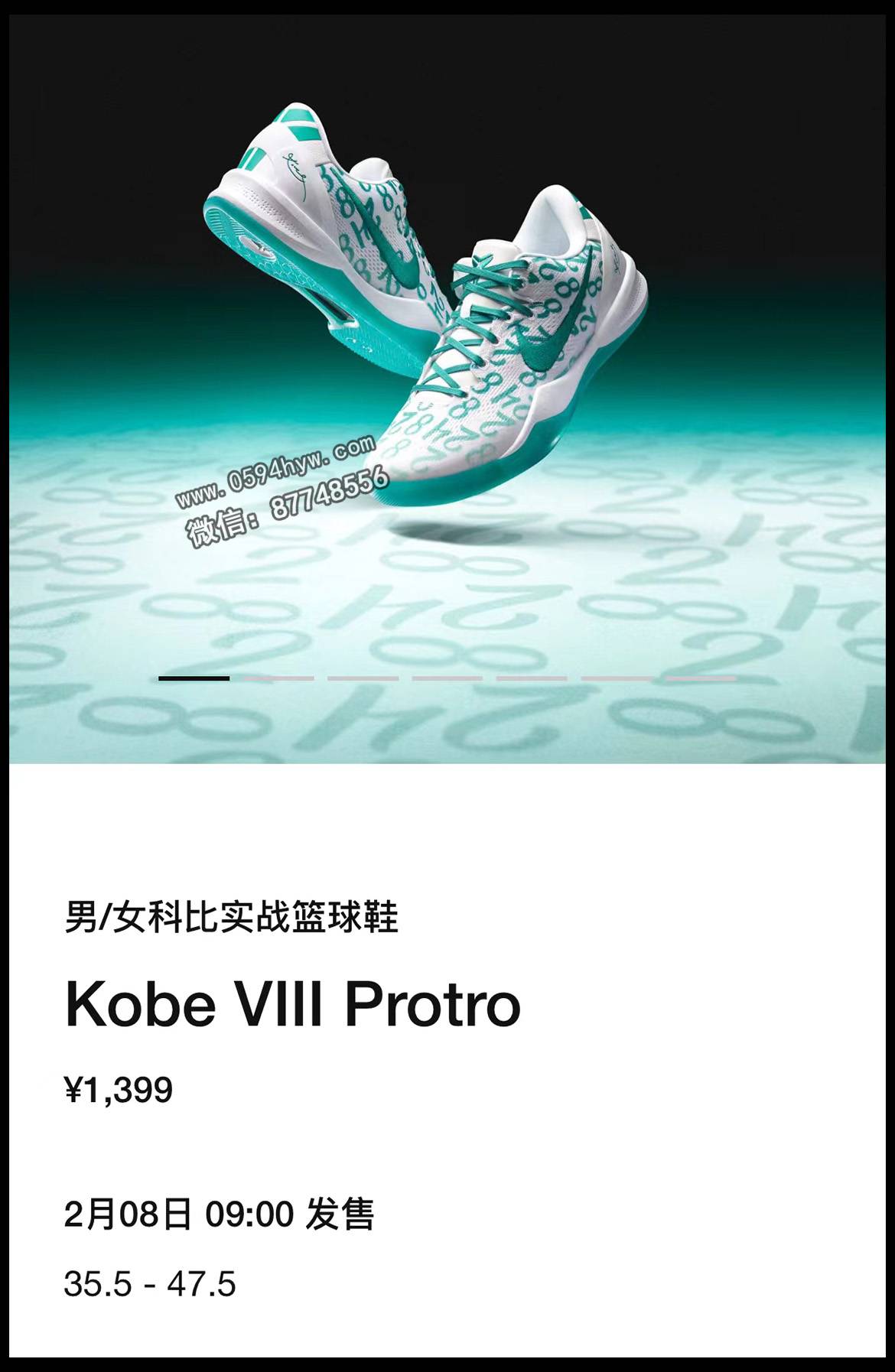 即将推出的全新鞋款！两款Kobe和银河KD4即将上市！