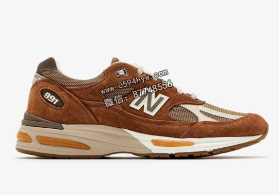 New Balance 991v2以“焦糖咖啡”色系甜美登场