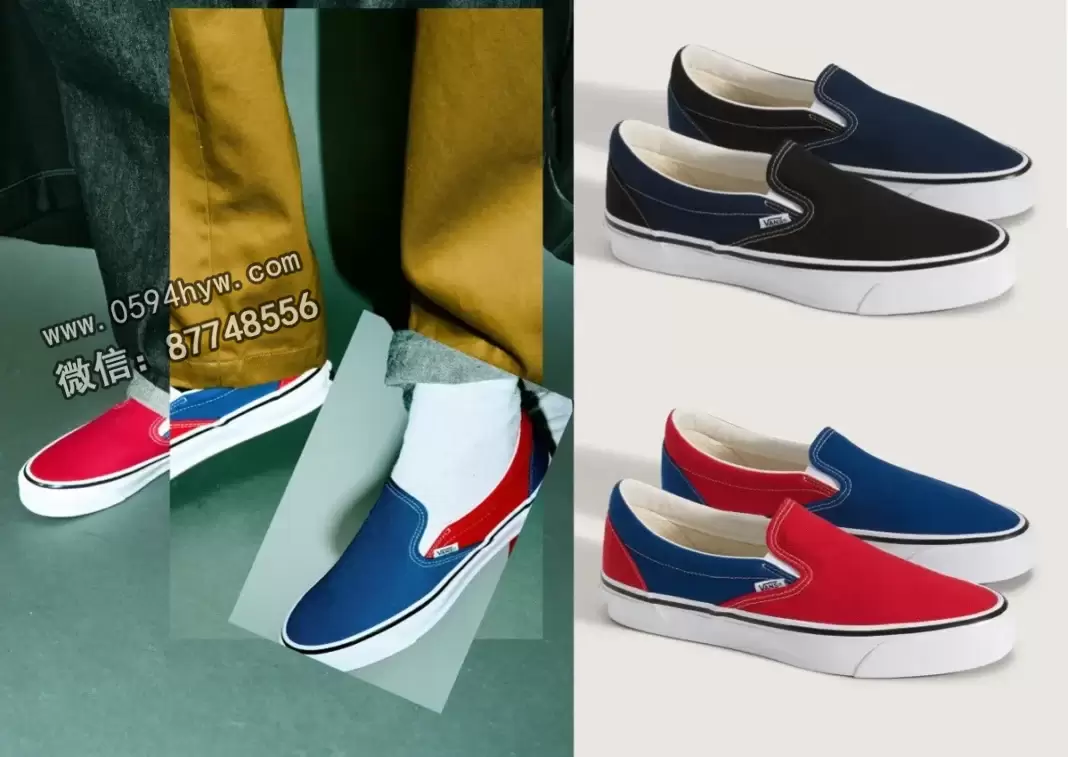 Engineered Garments联名Vans OTW Slip-On 8月28日发售