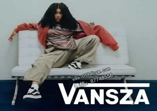 SZA被聘为Vans艺术总监，开启多年创意合作