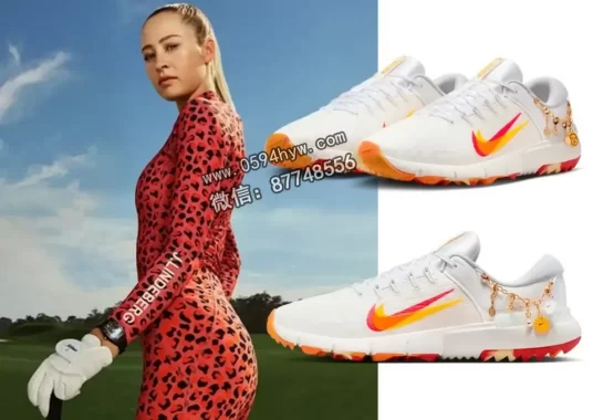 Nelly Korda联名版Nike Free高尔夫球鞋附赠金色吊坠