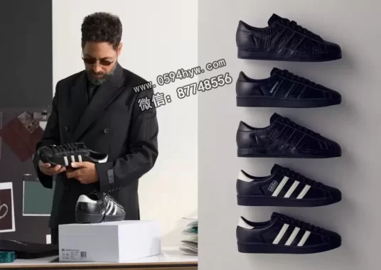 Ronnie Fieg x adidas 联名款 Superstar “黑白领带2.0” 8月25日发售