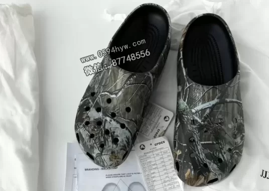 JJJJound发布了Crocs经典拖鞋“Realtree Camo” 2025秋季款