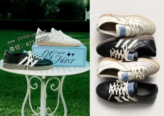 2025年8月，BSTN x adidas Handball Spezial“O.G. With A Twist”鞋款发售