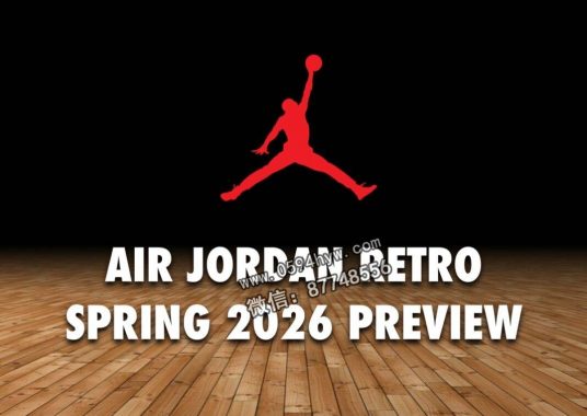 2026年春季Air Jordan Retro发布预览
