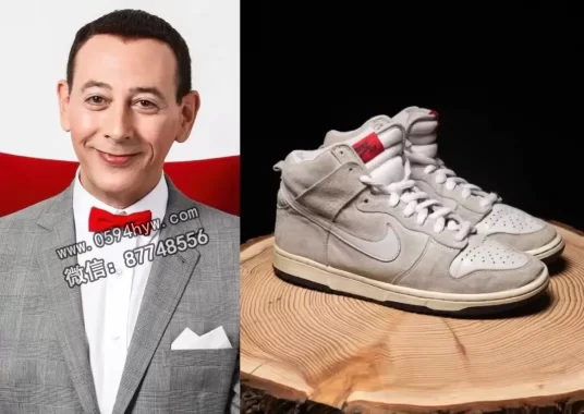 运动鞋探讨：耐克SB Dunk High “皮威·赫尔曼”