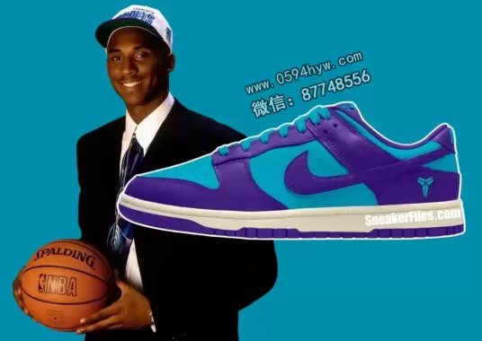 科比·布莱恩特 x 耐克 Dunk Low Protro “选秀日” 2026年夏季发售