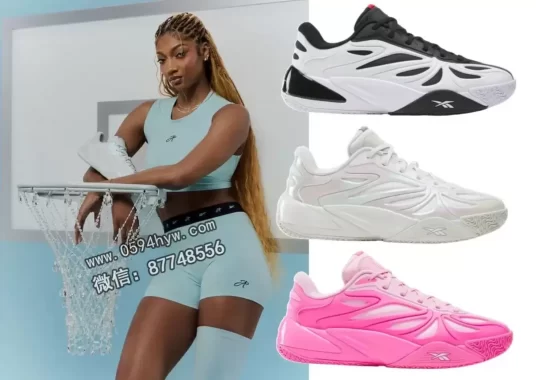 Reebok Angel Reese 1 运动鞋9月18日隆重登场