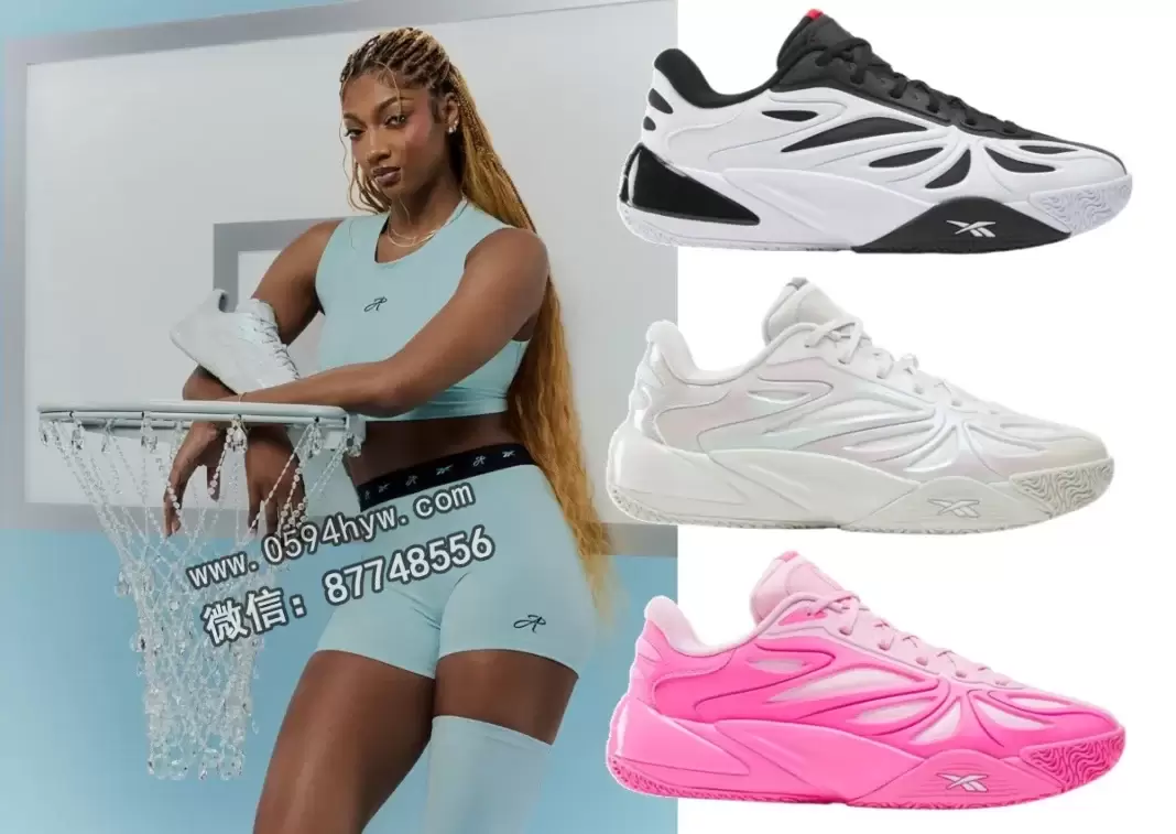 Reebok Angel Reese 1 运动鞋9月18日隆重登场
