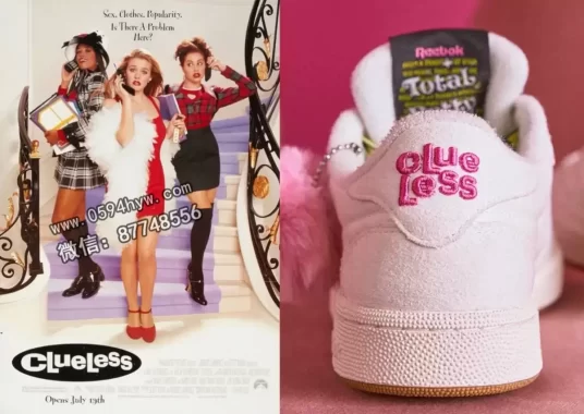 Reebok x Clueless 30周年联名系列8月29日发布