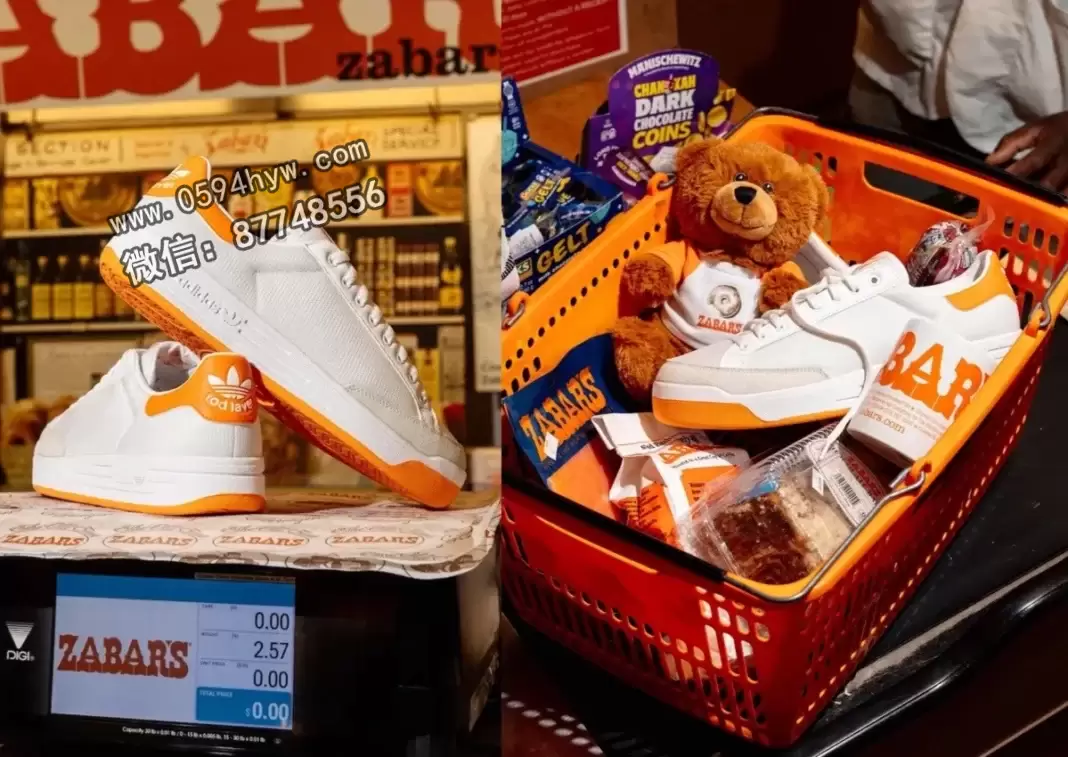 West NYC x adidas 联名款 Rod Laver 8月23日发售