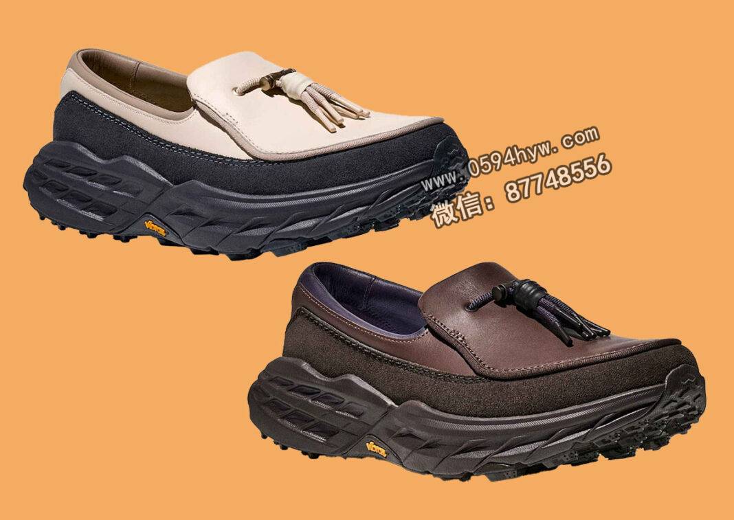 HOKA Speed Loafer 8月7日发售