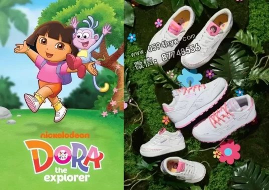 Reebok x Dora 系列将于9月17日推出