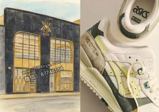 Ronnie Fieg联名ASICS“世博会”系列2025年10月发售