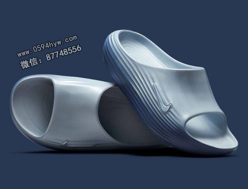 Nike ReactX Rejuven8滑块鞋现身渐变款“浅武库蓝”