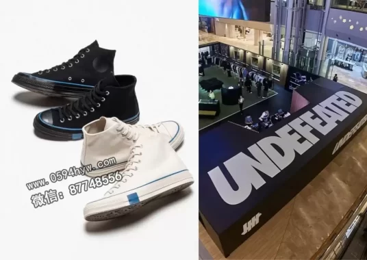 UNDEFEATED 推出限定款韩国主题 Converse Chuck 70 sneakers 庆祝韩国快闪店 opening