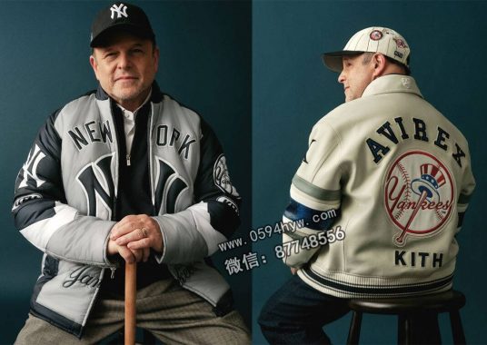 Kith x 纽约洋基队系列：杰森·亚历山大揭示