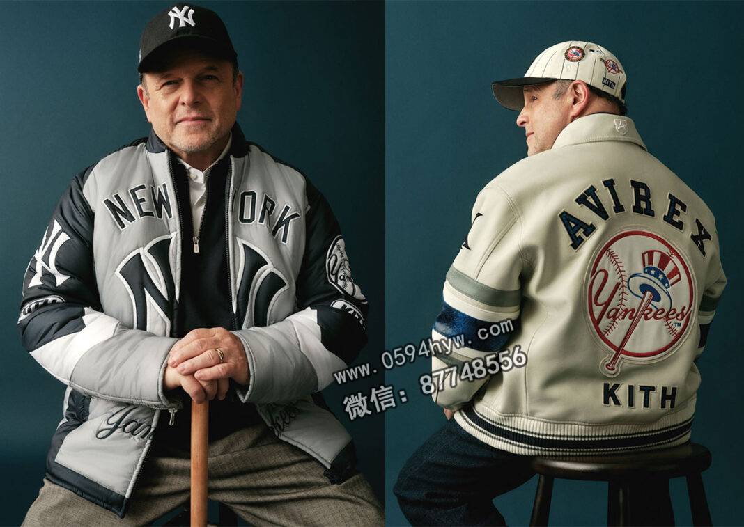 Kith x 纽约洋基队系列：杰森·亚历山大揭示