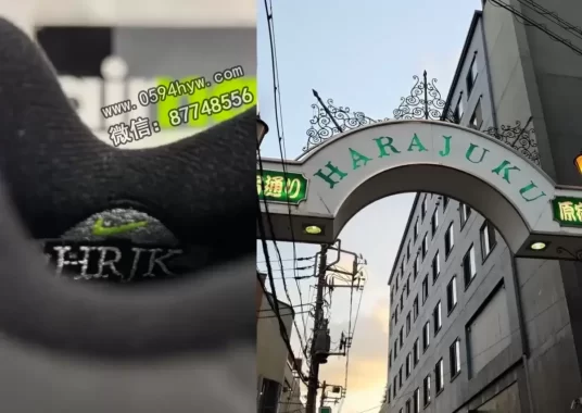 atmos x 耐克Air Max 95“HRJK”纪念原宿传奇