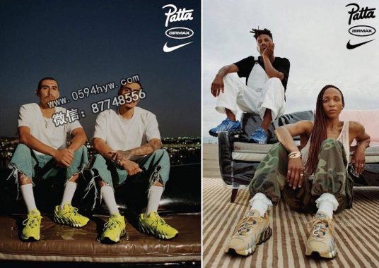 Patta x Nike Air Max DN8系列2025年秋季新品发布