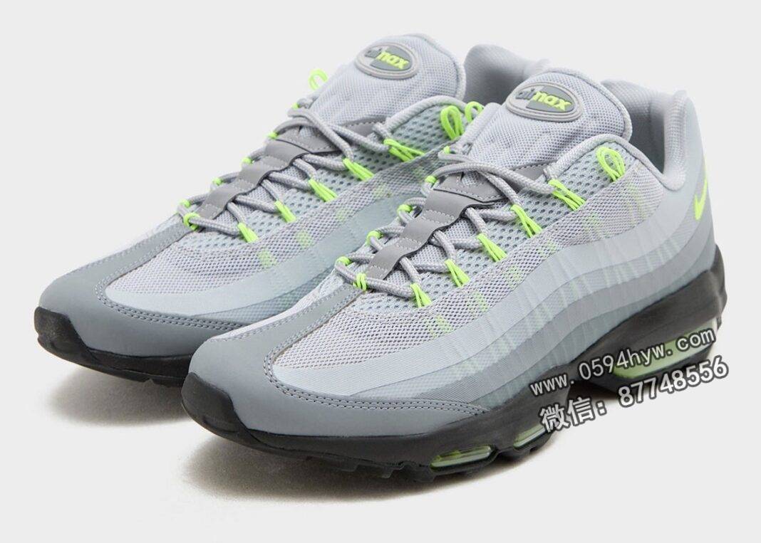 耐克Air Max 95 Ultra 新增经典“霓虹”配色