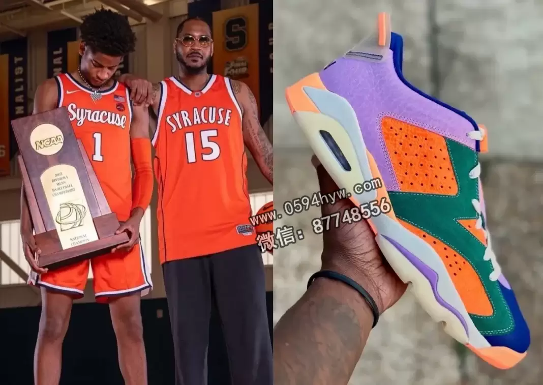 Air Jordan 6 低帮 Kiyan Anthony PE 曝光:灵感源自锡拉丘兹的经典配色