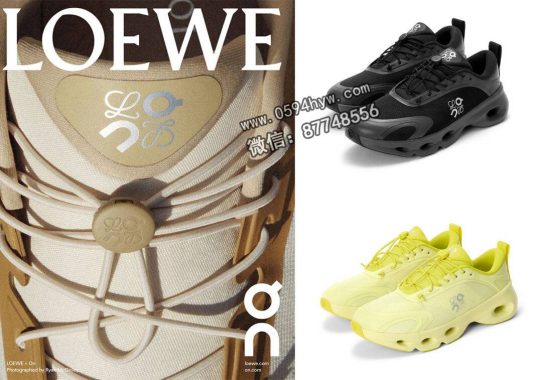 On Running x LOEWE Cloudsolo 推出十种时尚色彩