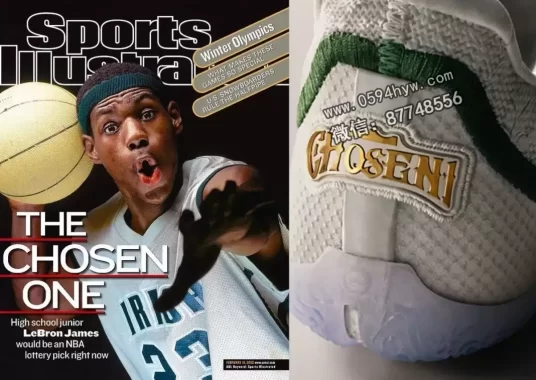 耐克勒布朗23代“From This Point Forward” 为勒布朗标志性《Sports Illustrated》封面致敬
