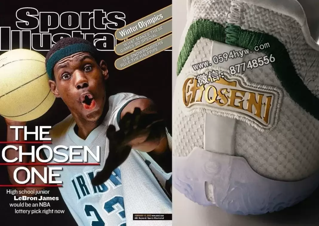 耐克勒布朗23代“From This Point Forward” 为勒布朗标志性《Sports Illustrated》封面致敬