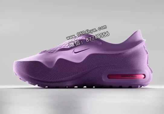 耐克Air Max 1000 “丁香紫” 10月21日发售