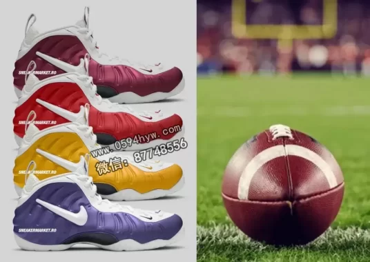 耐克Air Foamposite Pro “College Football”包2026年秋季发售