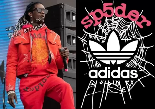 《Young Thug曝光adidas Superstar合作鞋款Sp5der》2026年发布