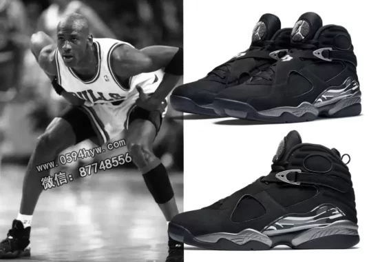 Air Jordan 8“镀铬” 2026年秋季回归