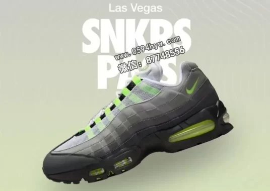 耐克Air Max 95“霓虹”SNKRS Pass 在拉斯维加斯上线
