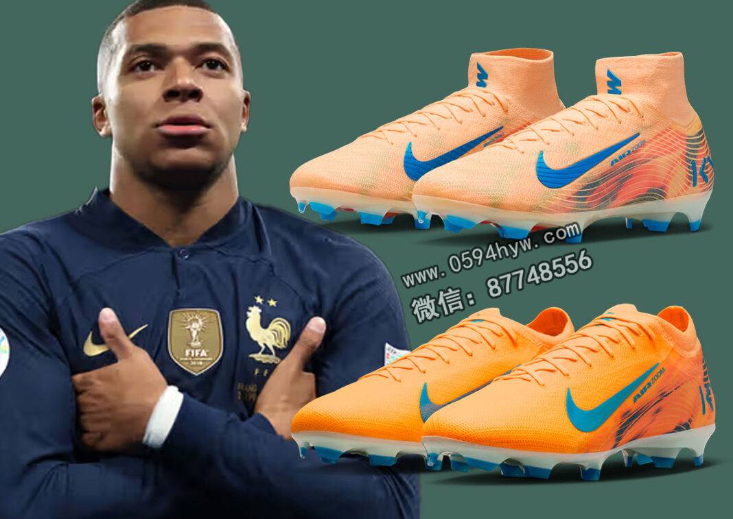 Kylian Mbappé x Nike 合作系列带来两款“Melon Tint”美足球鞋