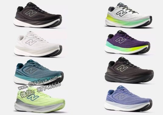 2026年1月，新百伦1080v15系列全新上市