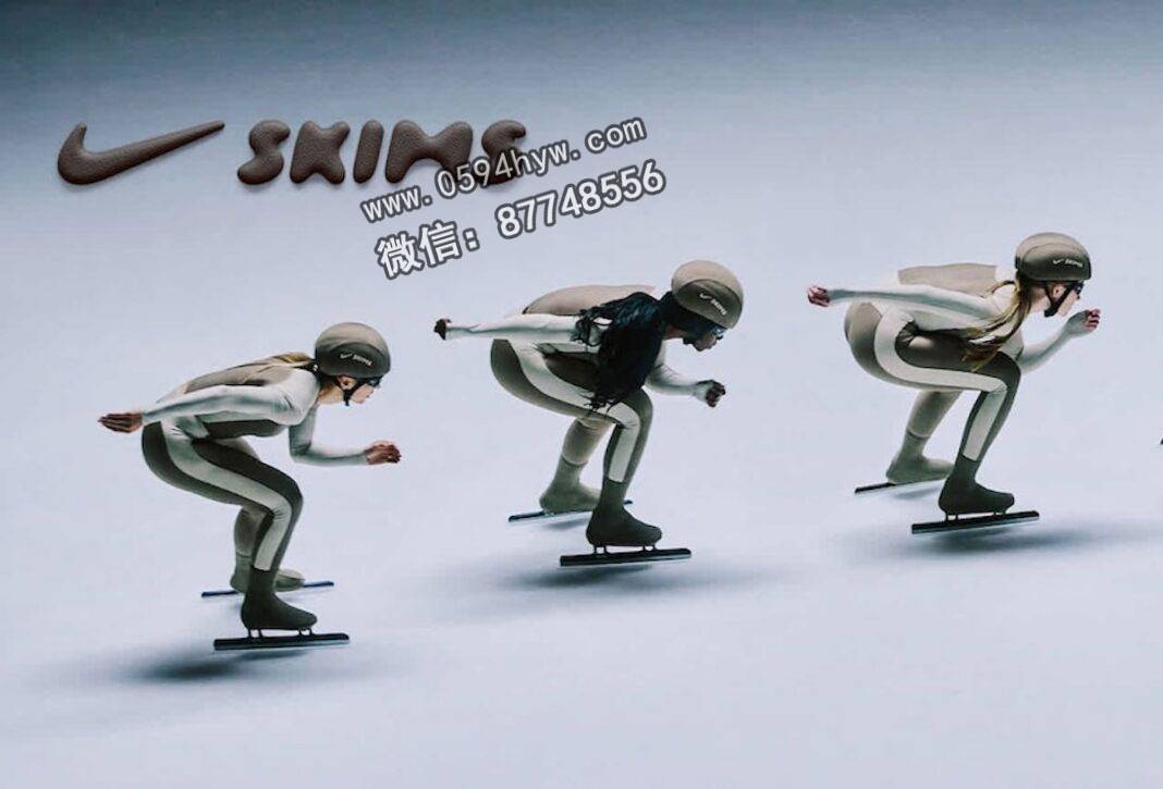 耐克SKIMS推出全新款运动鞋,提升日常运动时尚风格