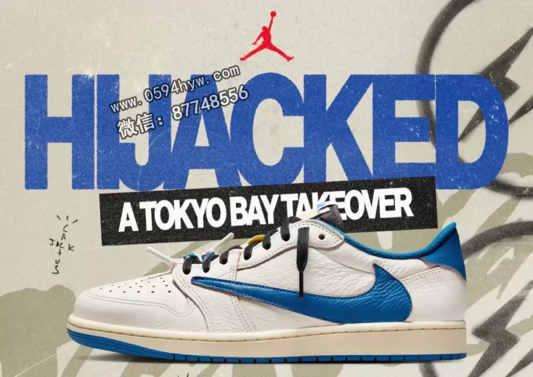 特拉维斯·斯科特 x Fragment x 乔丹品牌在11月7日举办“劫持”东京湾活动