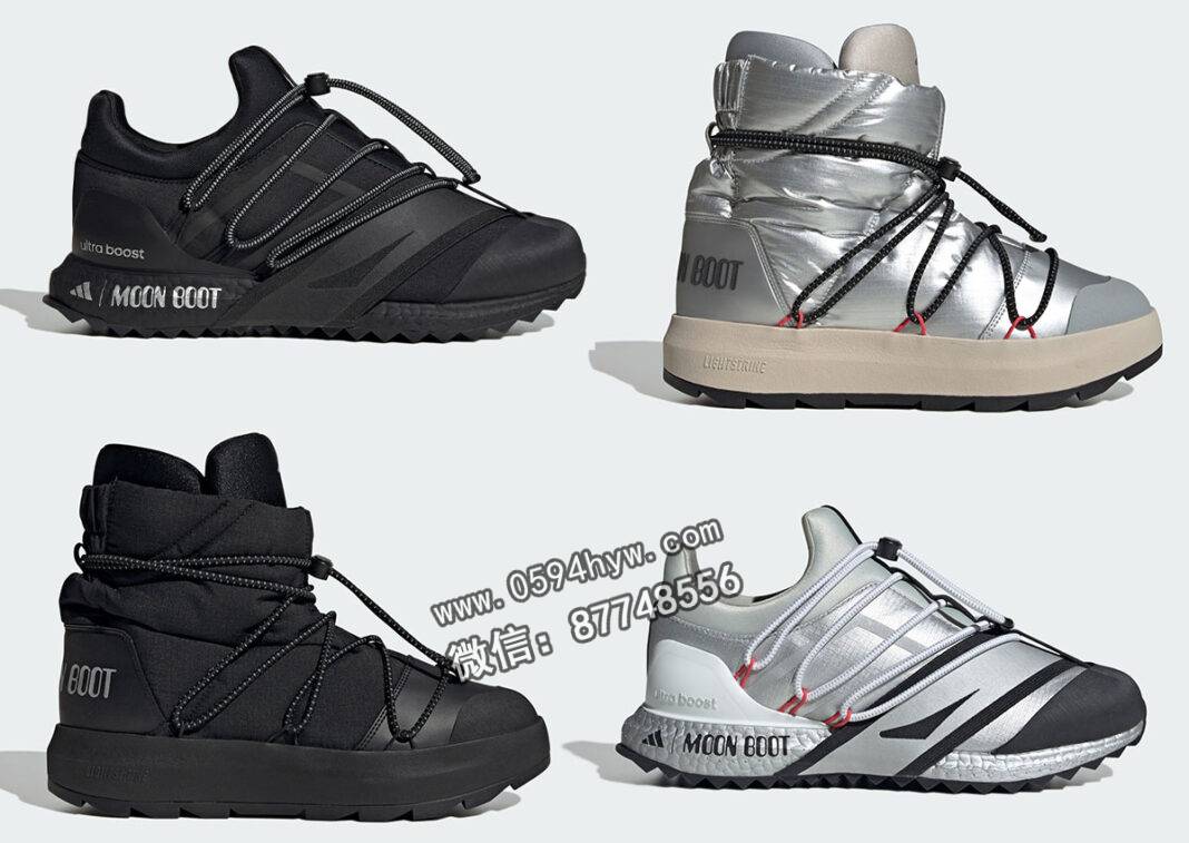 "月球靴"与阿迪达斯再度携手推出冬季准备款Ultra Boost